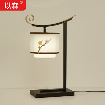森新中国式テーラーベッドダクト照明器具8304-テレイン36*20*55 cm LED光源を配合