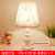 テ-ブレープ寝室Ӣランプロ简约现代暖かいロマチー+3 W暖かい光LED調光スッチ