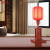 木縁人中国式テルブプ复古の羊皮灯は古居間书房寝室の寝床ラインプのファンを模した古典的な祝のこと結婚灯茶楼灯中国风客銰民宿ゴンプ黄灯カバのモビルです。