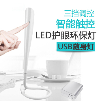 LEDフリップライト省エネエネラミニライト充電宝USBダイレクライト読本ラップサポト白(タッチー版+照明調節)
